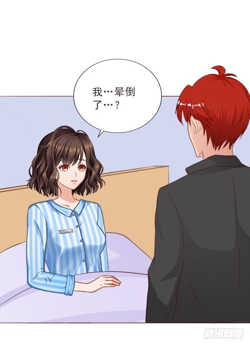 第74话 愧疚