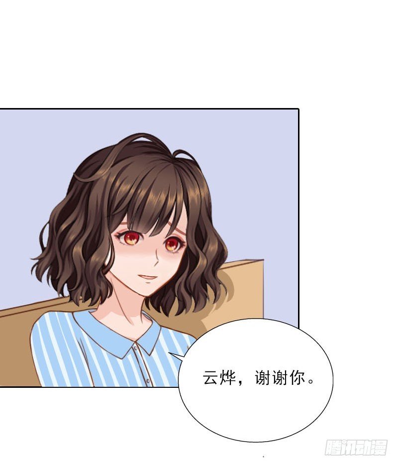 第74话 愧疚