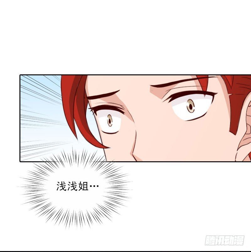 第74话 愧疚