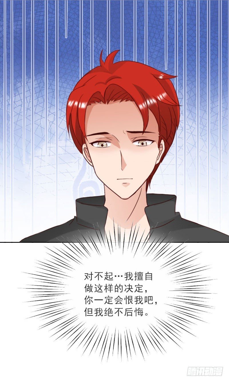 第74话 愧疚