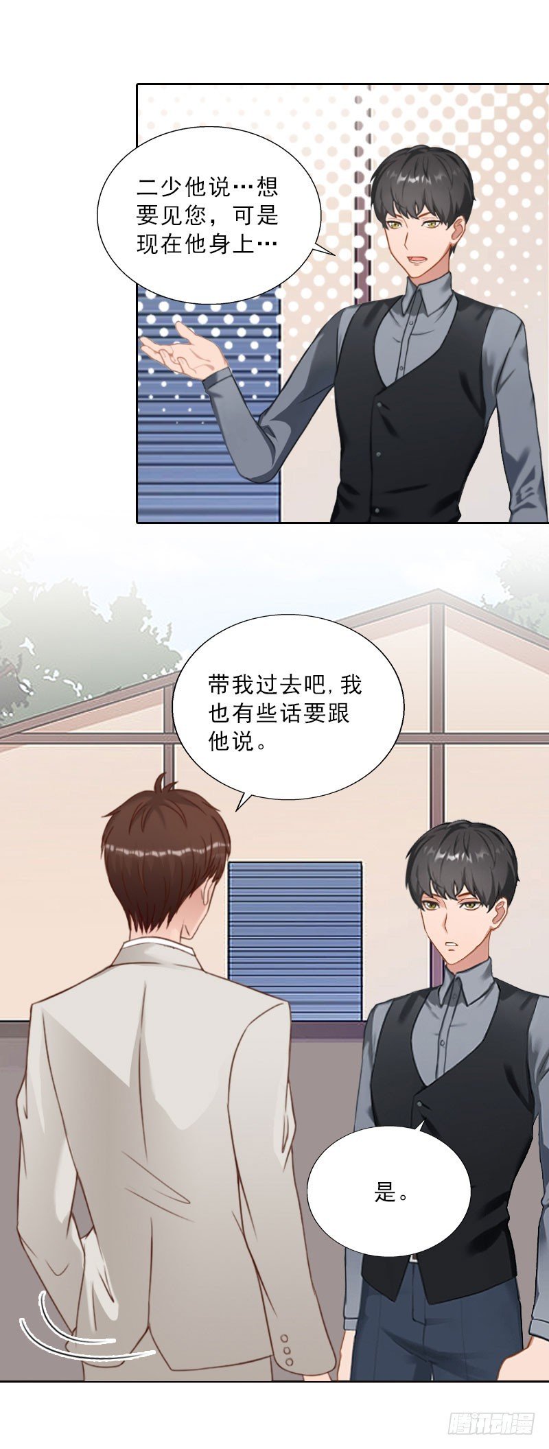 第74话 愧疚
