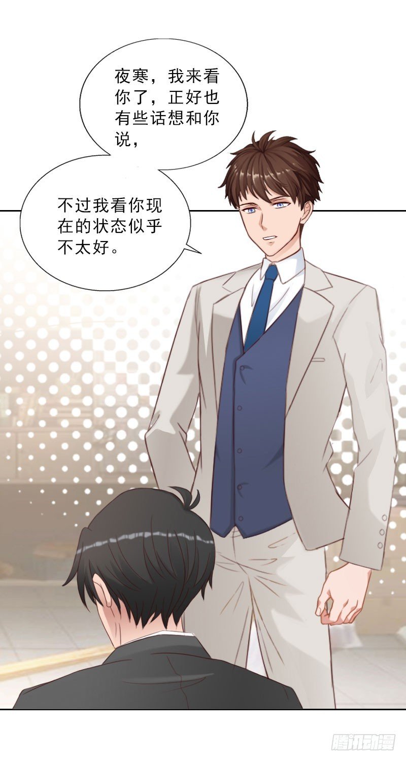 第74话 愧疚