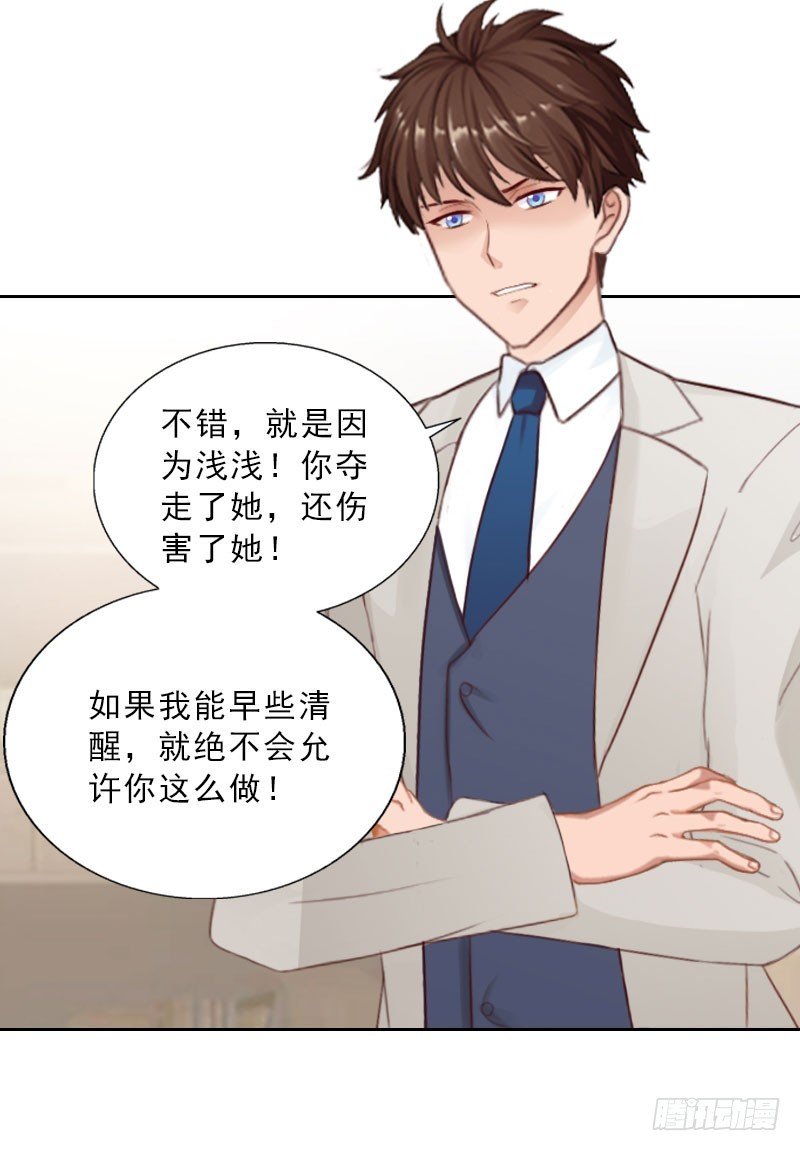 第75话 执念