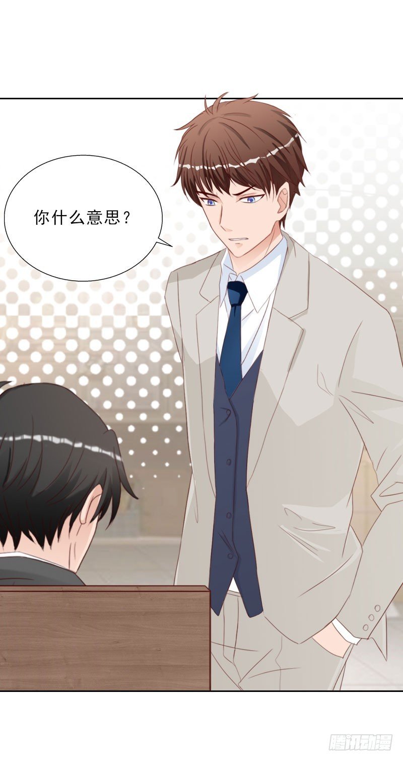 第75话 执念