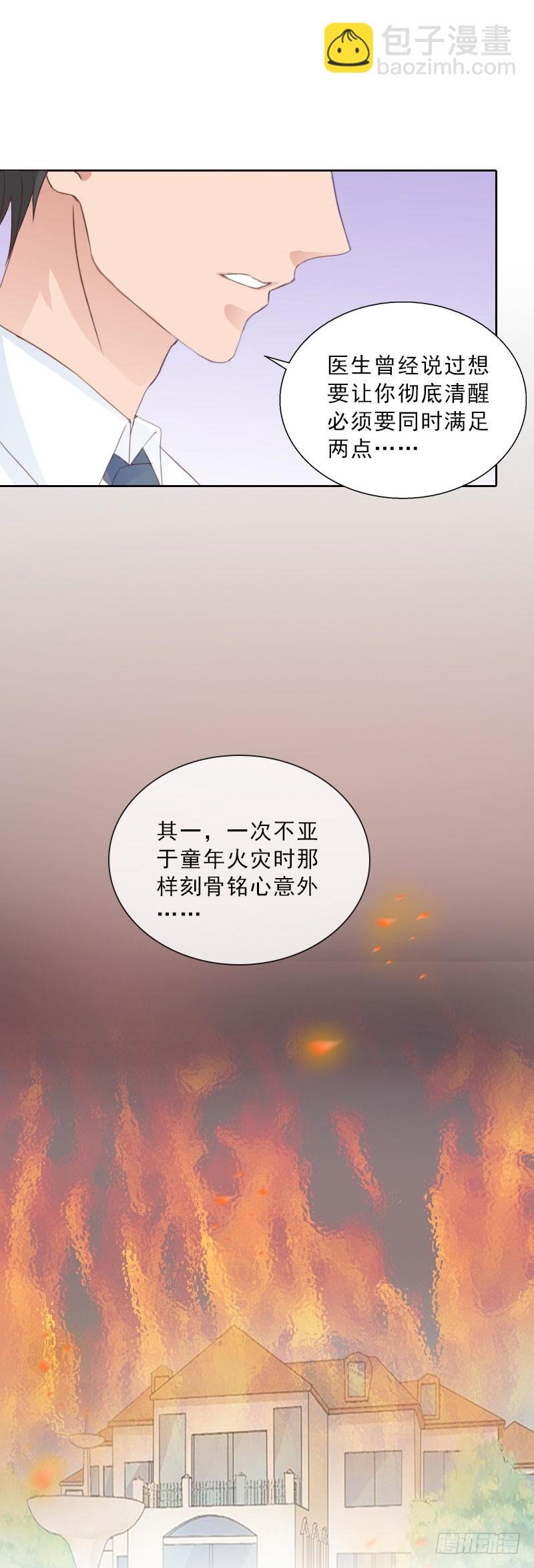 第75话 执念