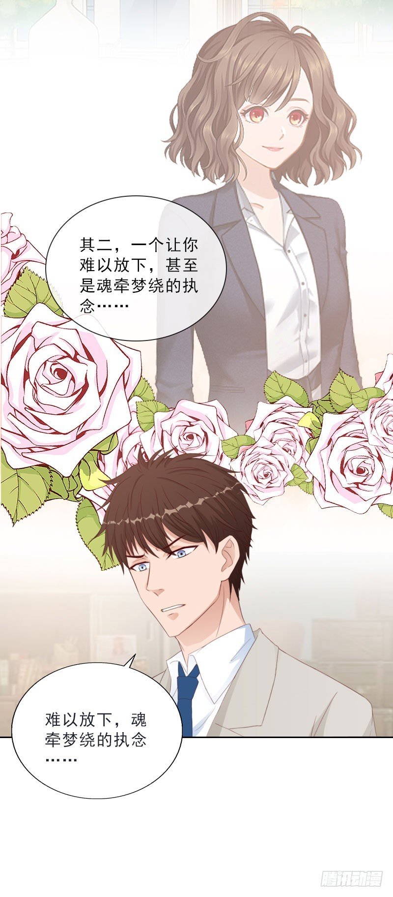 第75话 执念