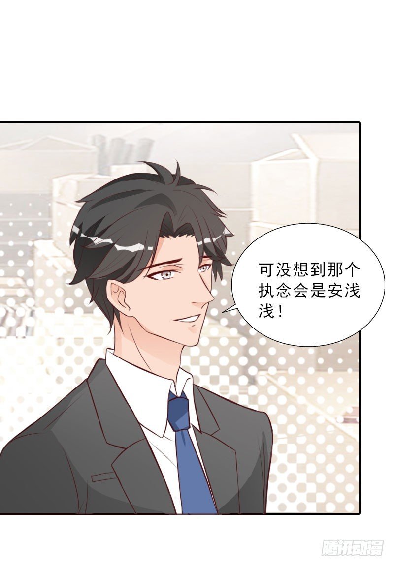 第75话 执念