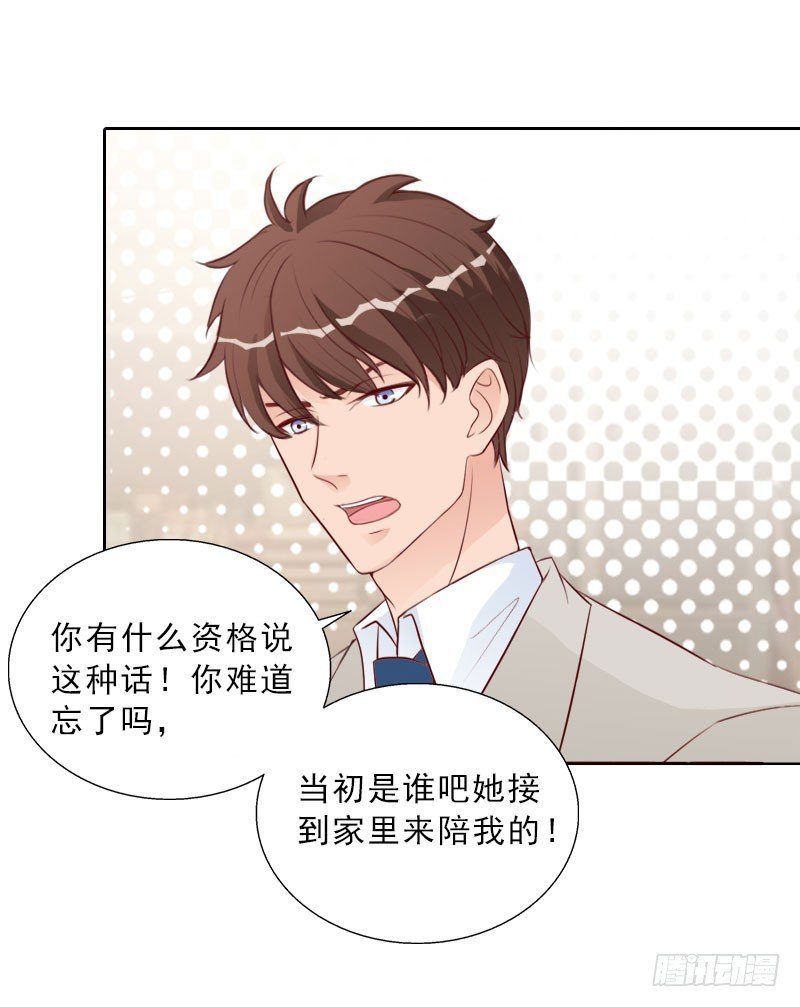 第75话 执念