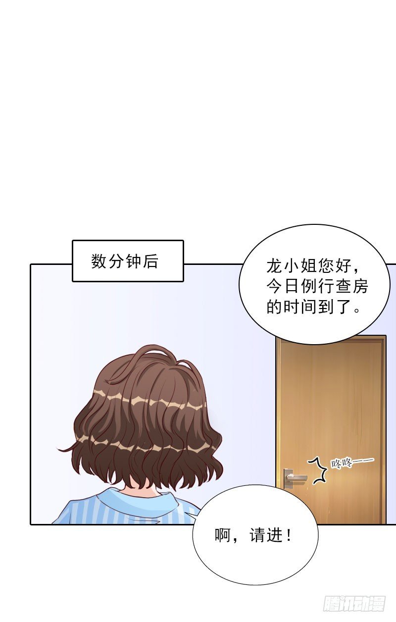 第75话 执念
