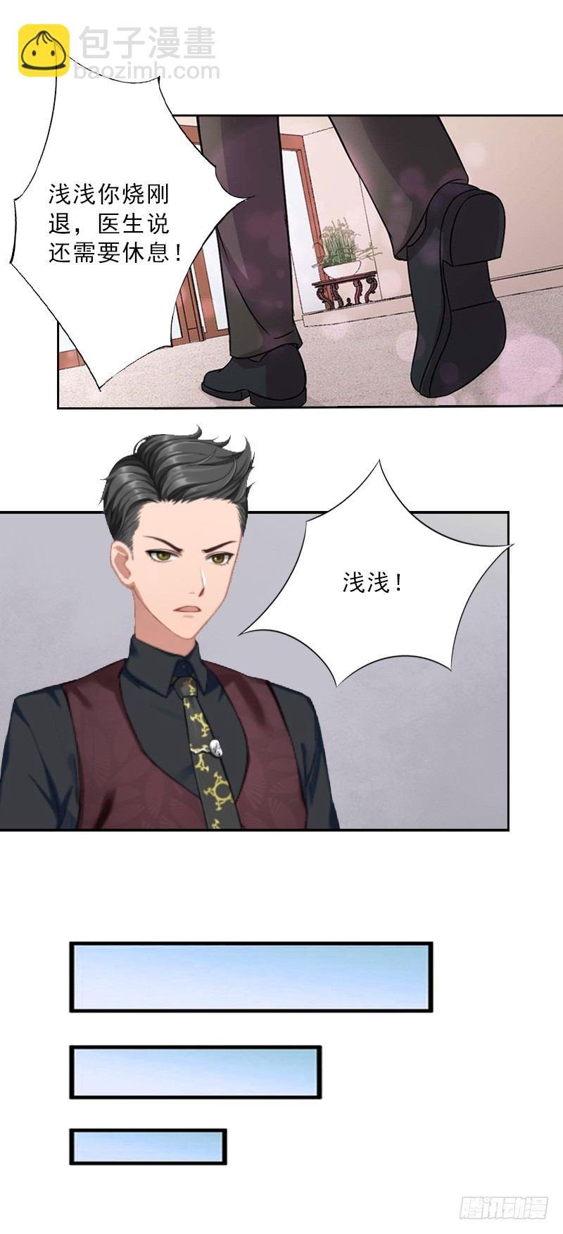 第8话 杀人犯？