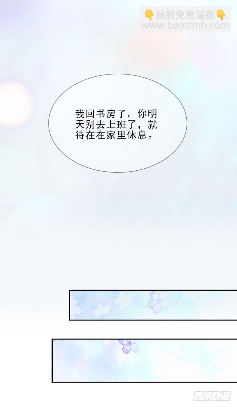 第8话 杀人犯？