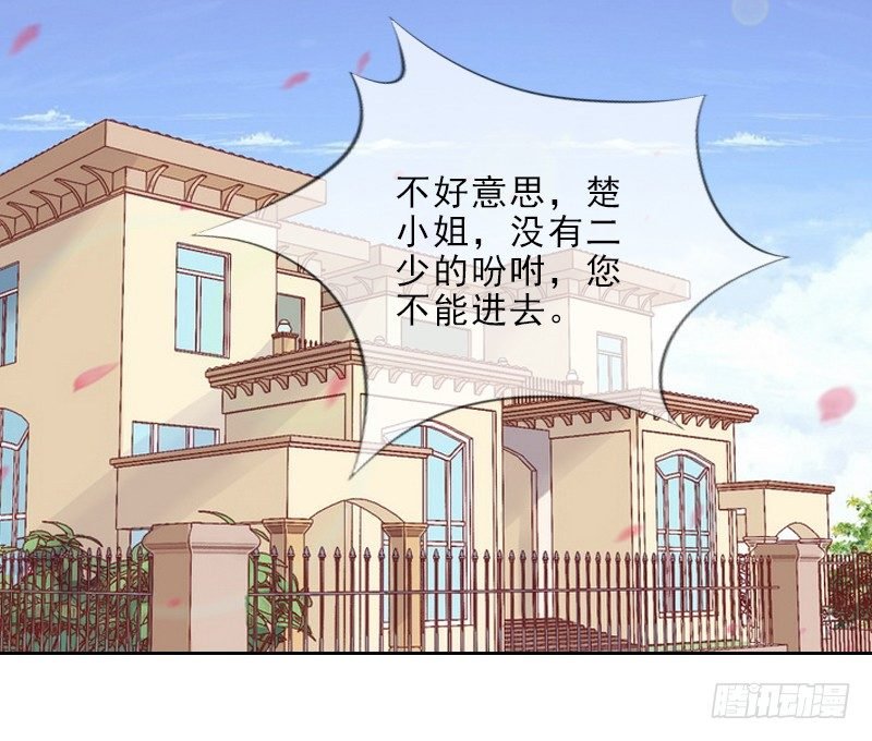 第8话 杀人犯？