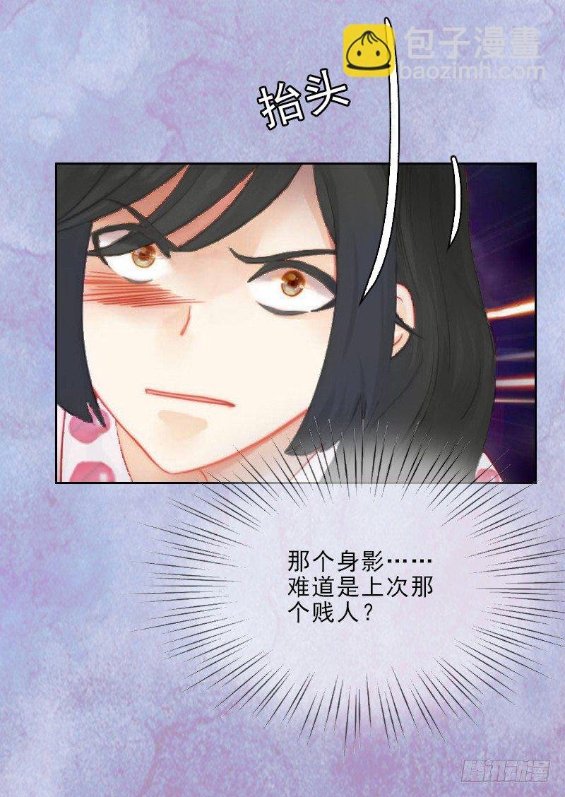 第8话 杀人犯？