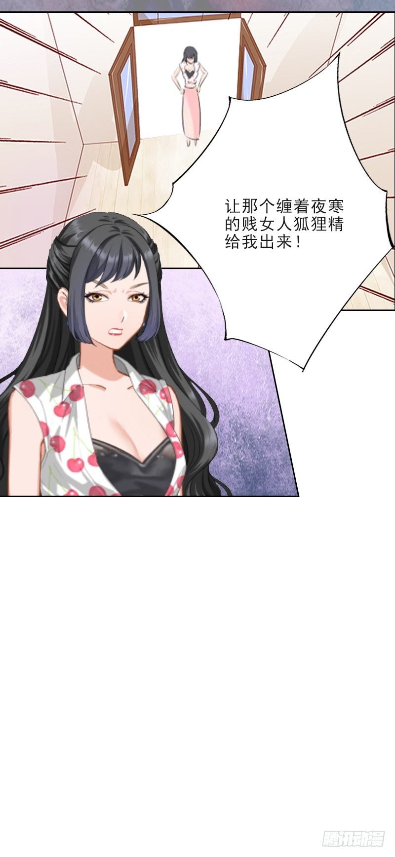 第8话 杀人犯？