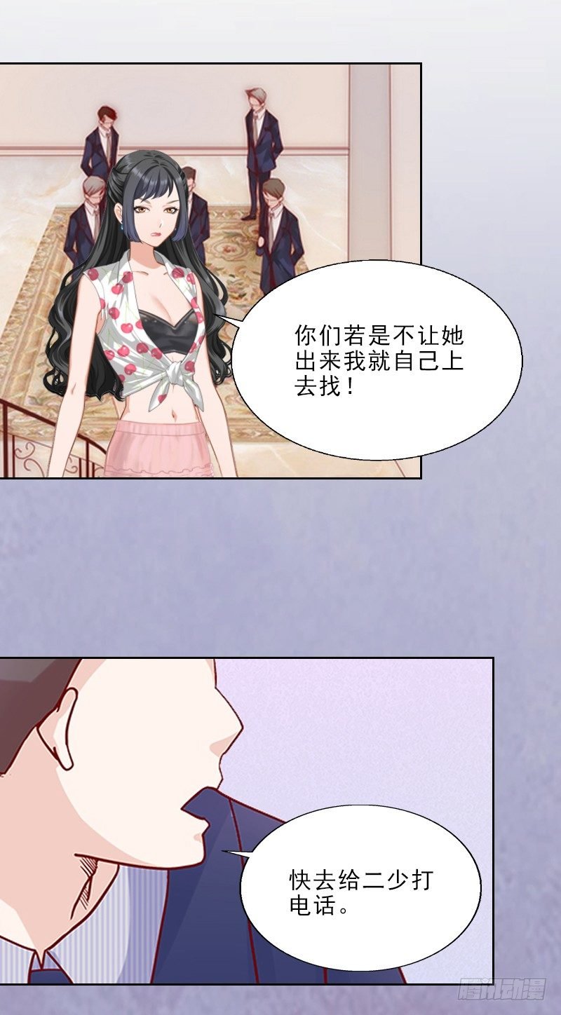 第8话 杀人犯？