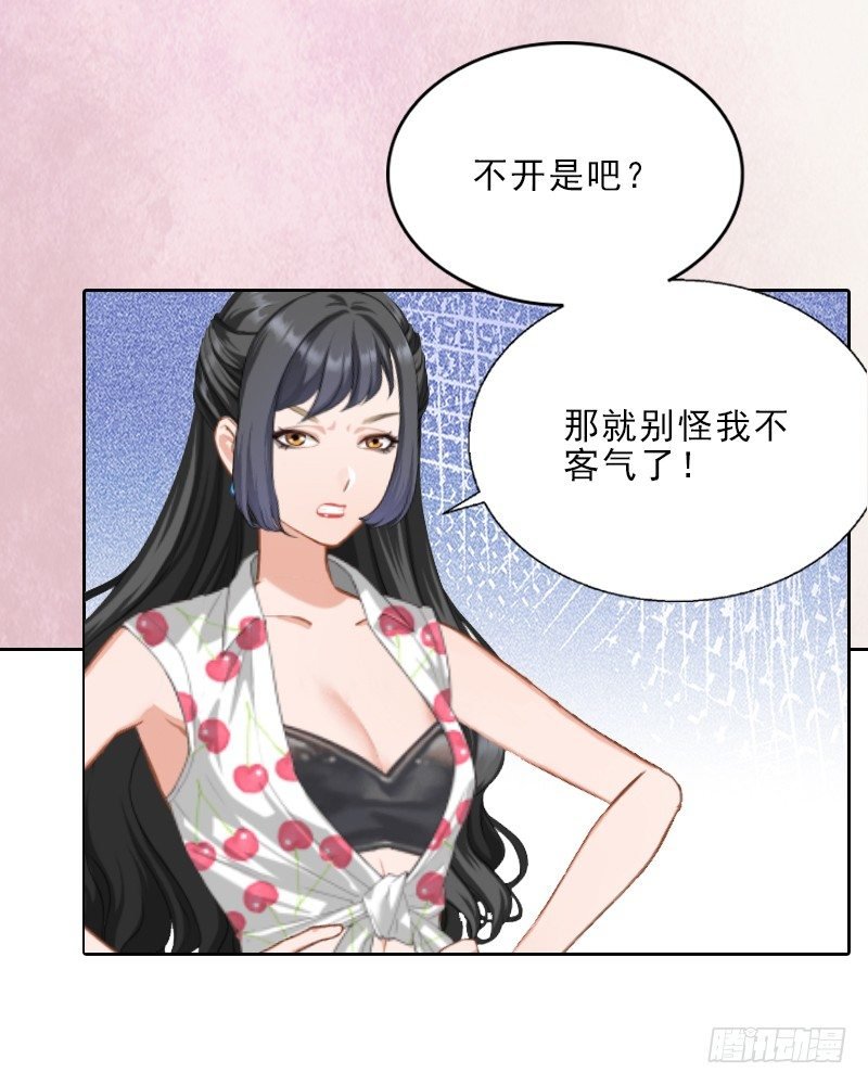 第8话 杀人犯？