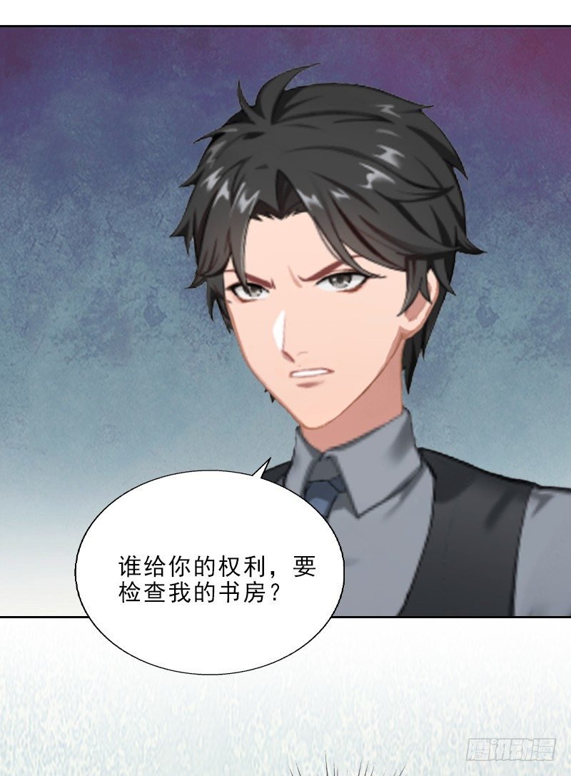 第8话 杀人犯？