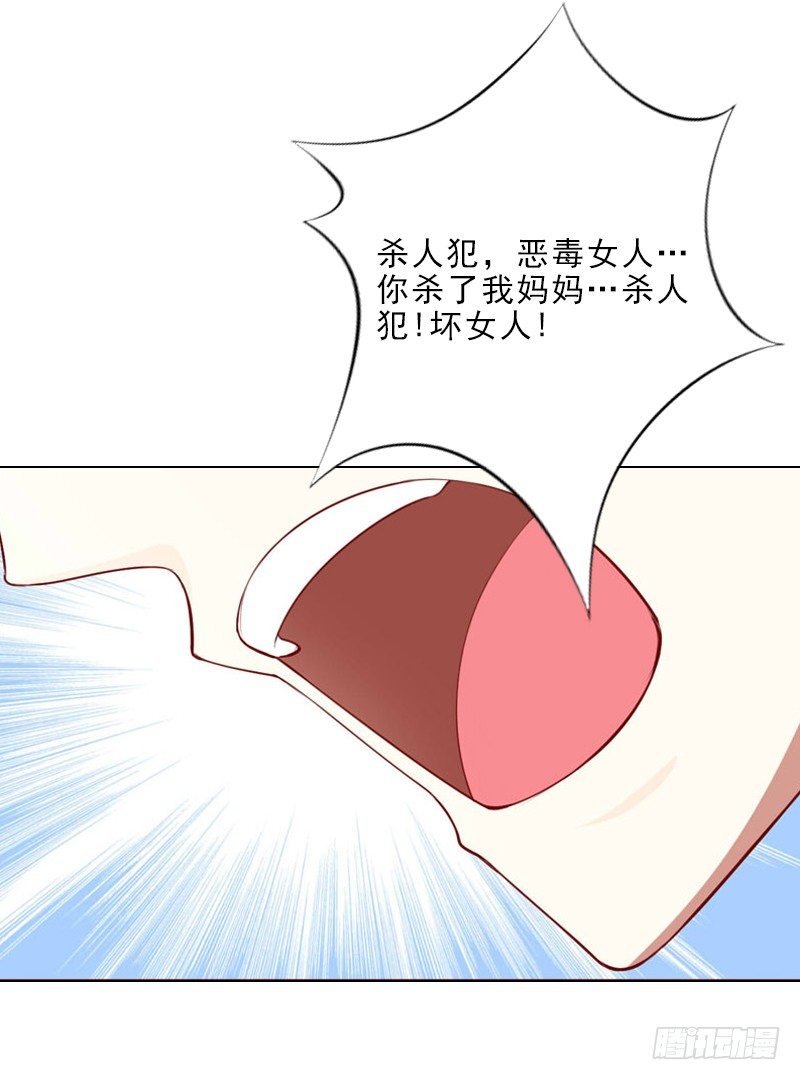 第8话 杀人犯？