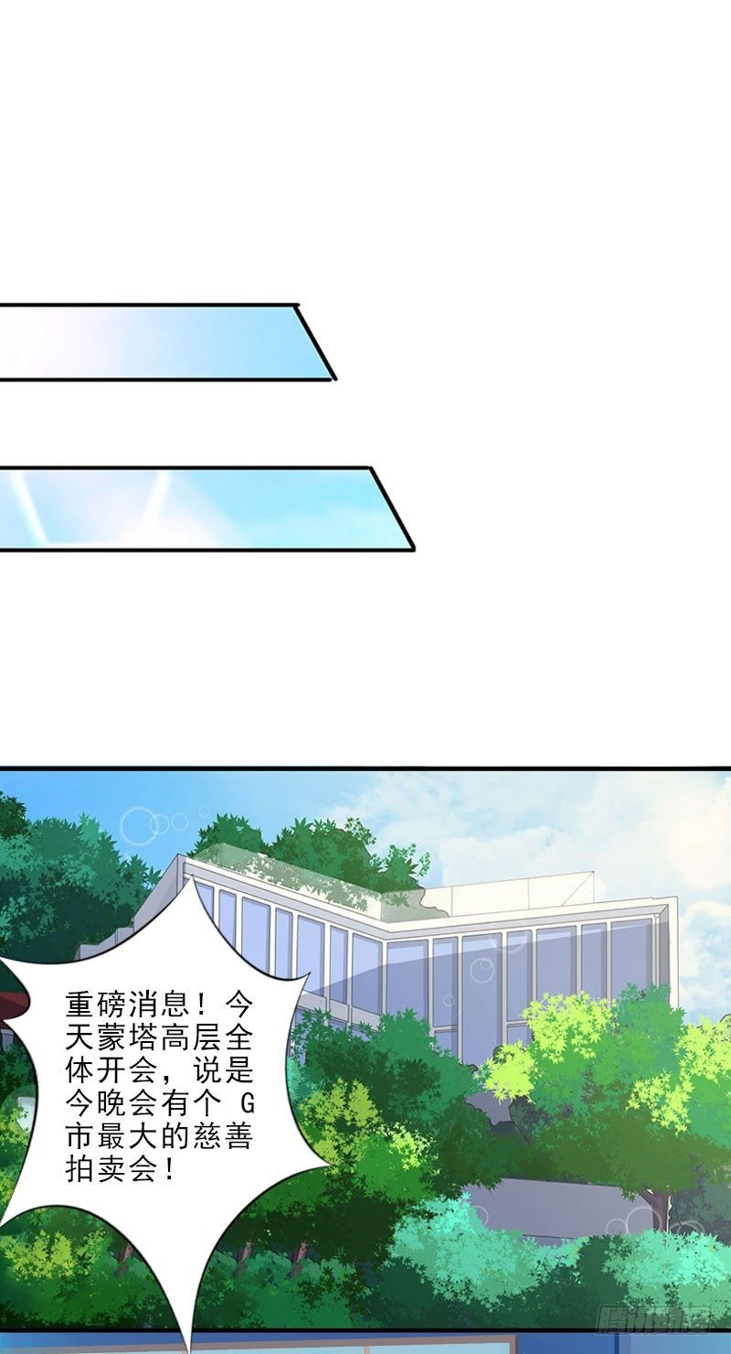 第9话 血海深仇