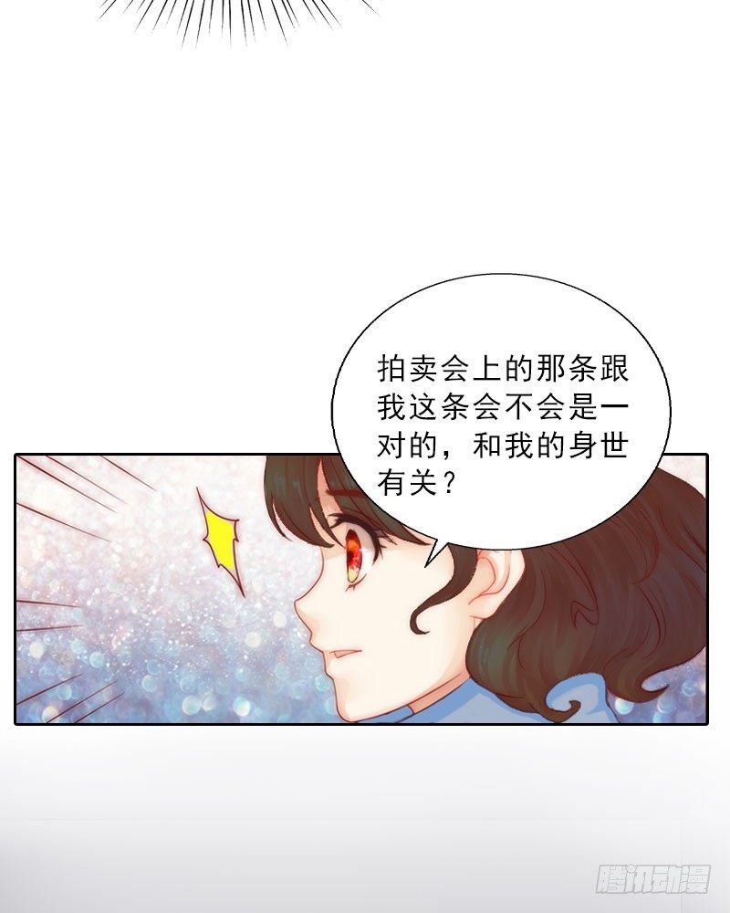 第9话 血海深仇