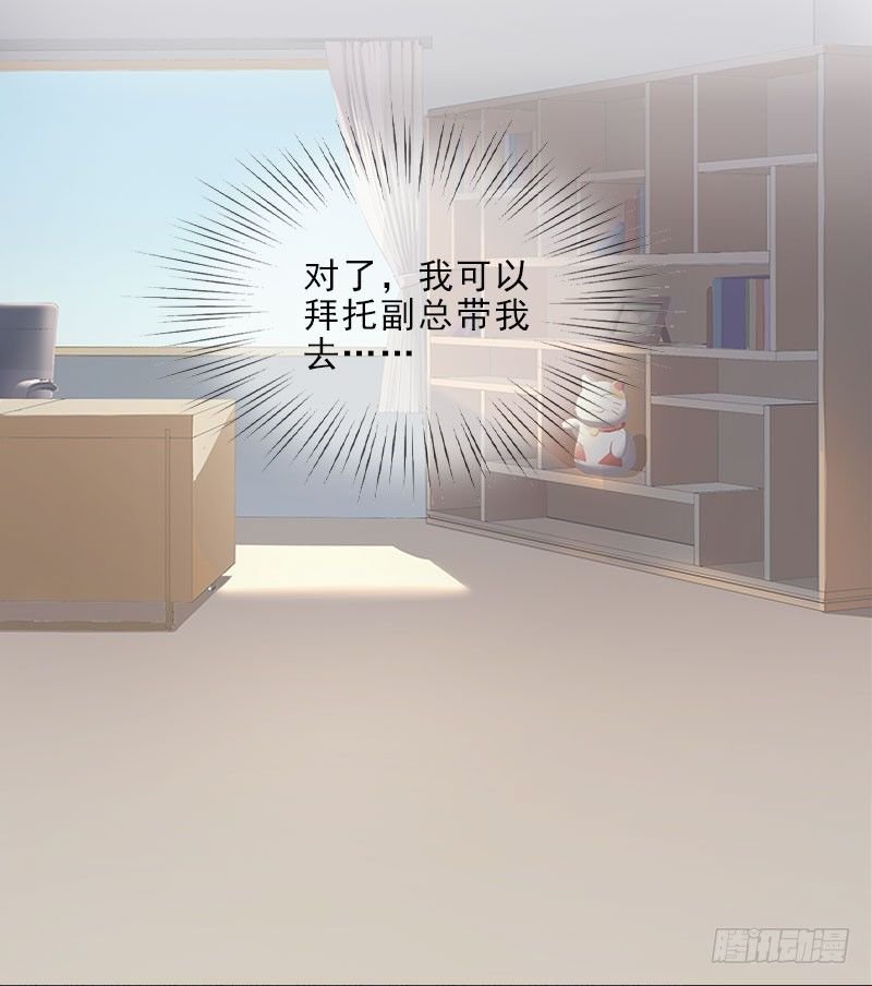 第9话 血海深仇