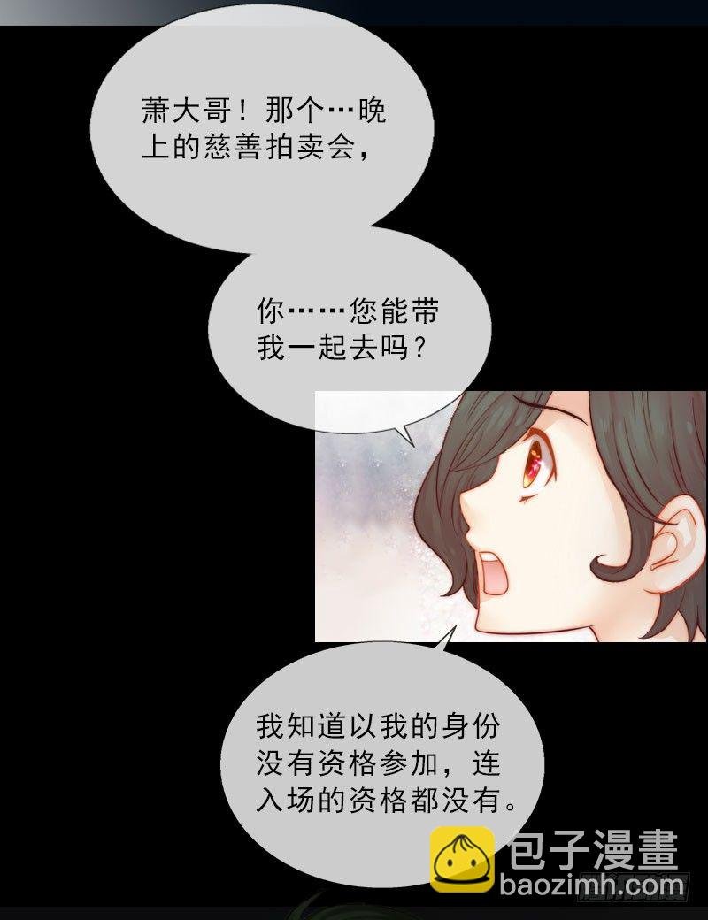 第9话 血海深仇