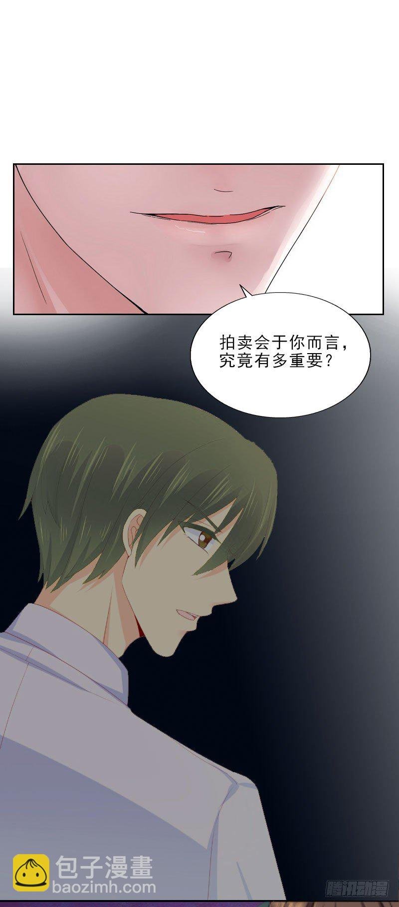 第9话 血海深仇