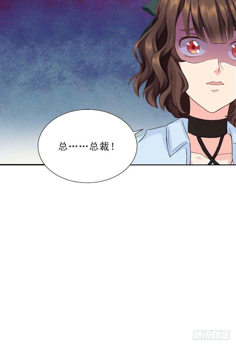 第9话 血海深仇