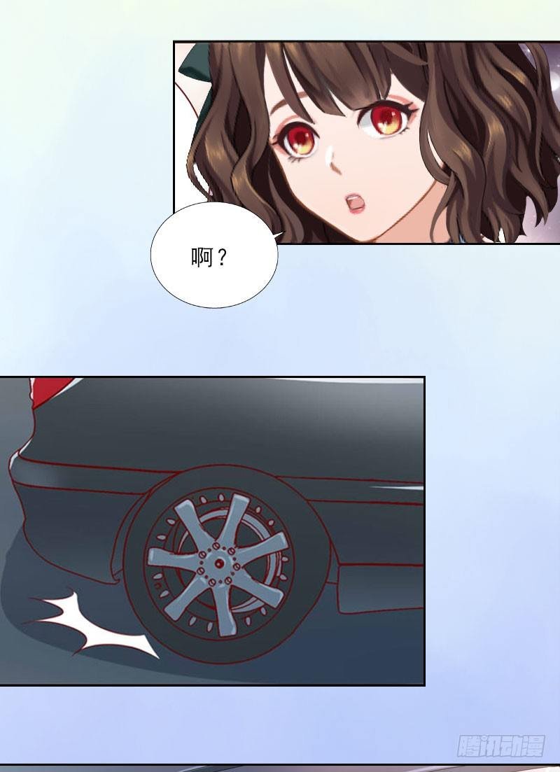第9话 血海深仇