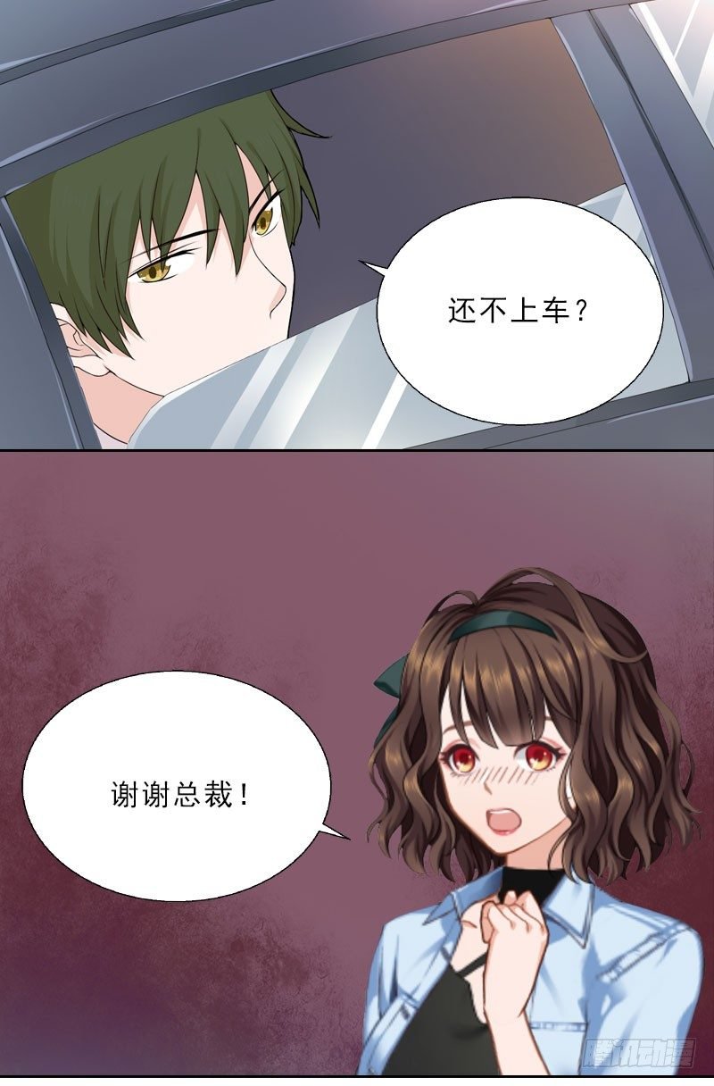 第9话 血海深仇