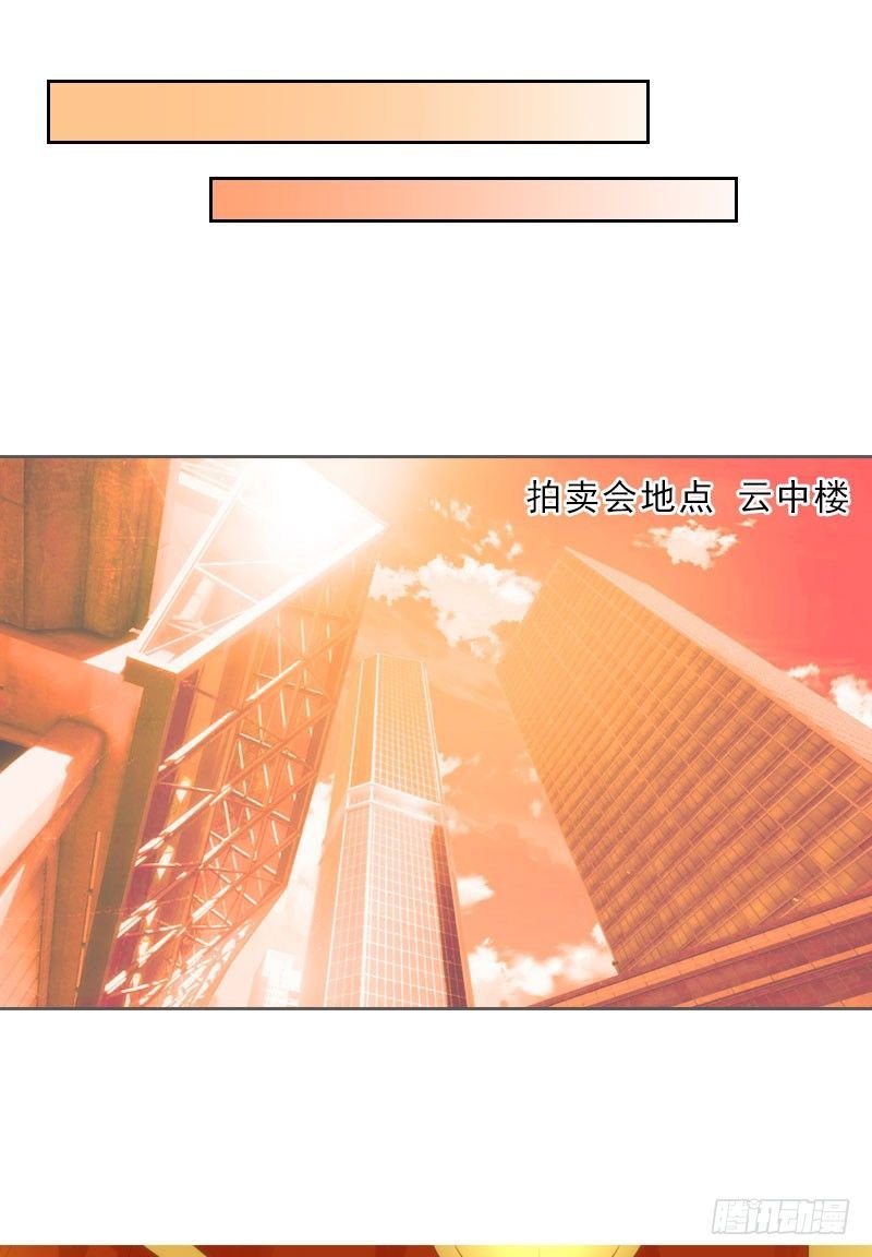 第9话 血海深仇