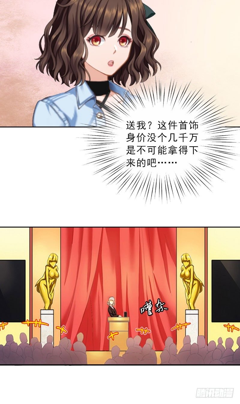第9话 血海深仇