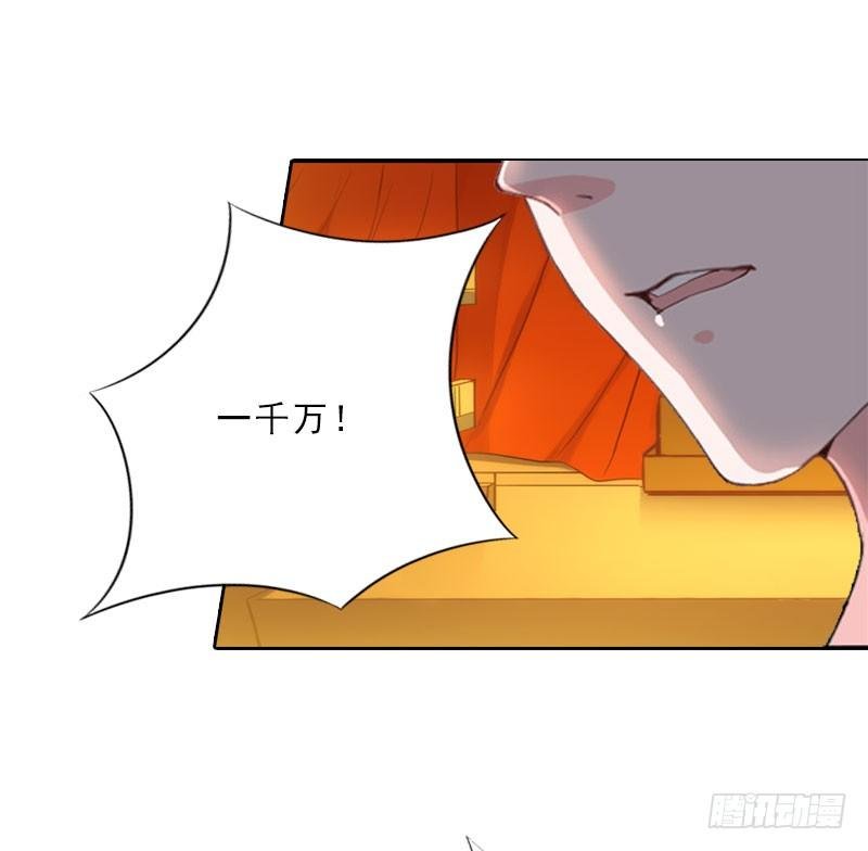 第9话 血海深仇