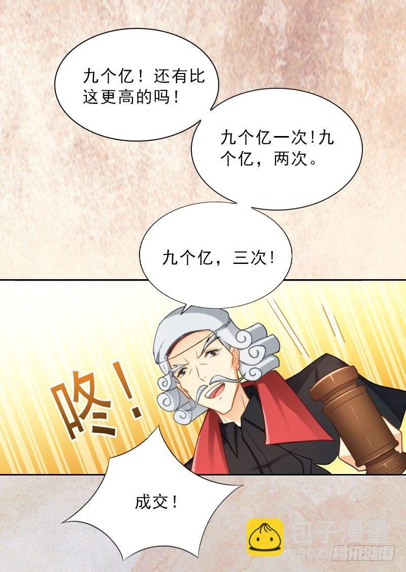 第9话 血海深仇