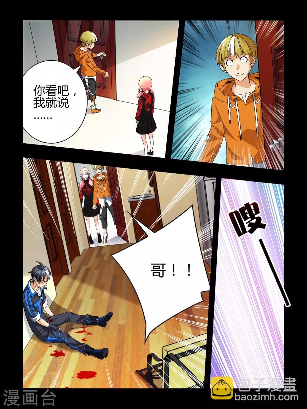 第1话