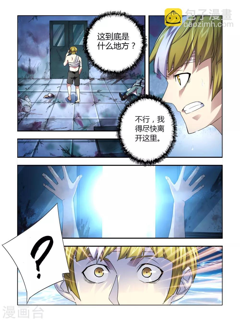 第1话