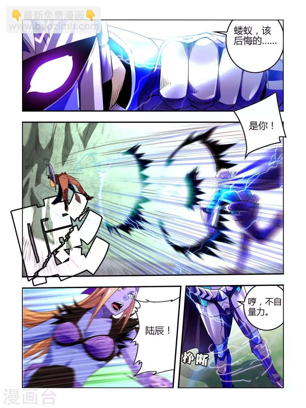 第10话