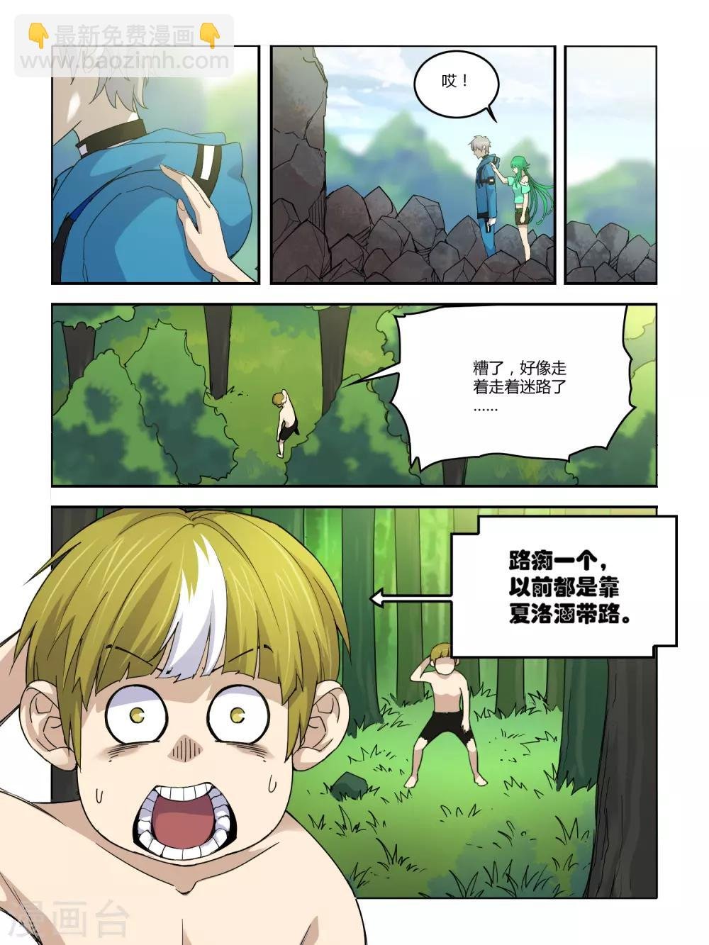 第99话