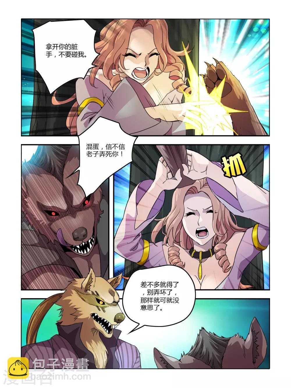 第99话