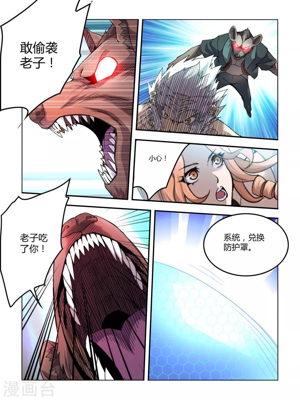 第100话