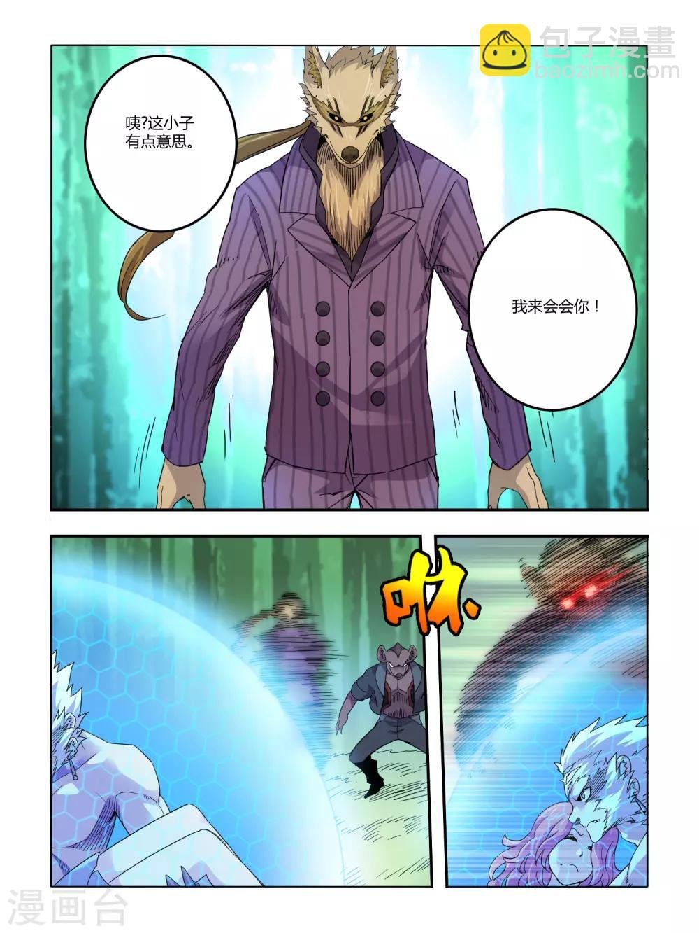 第100话