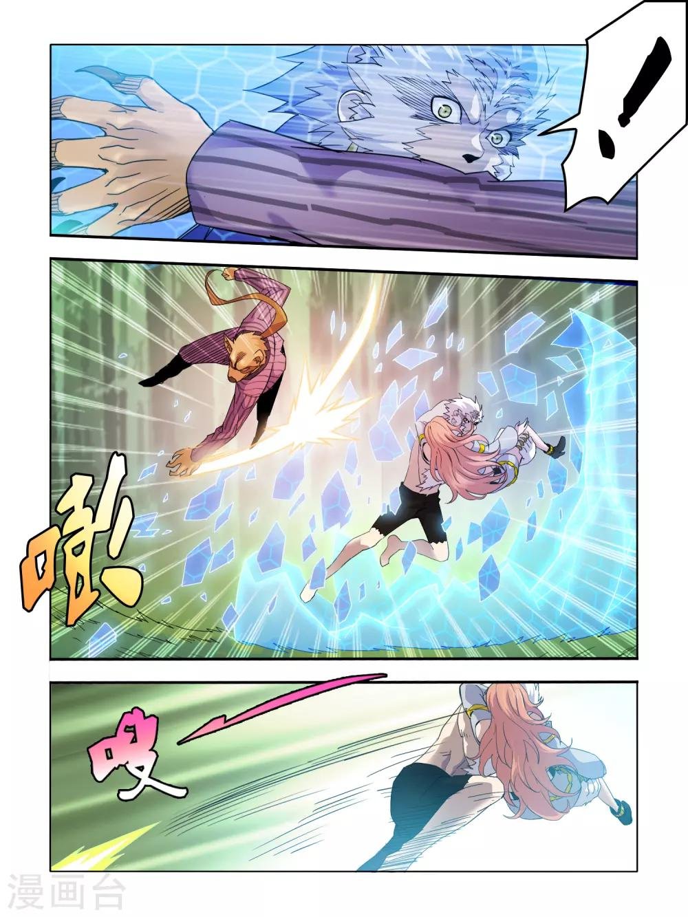 第100话