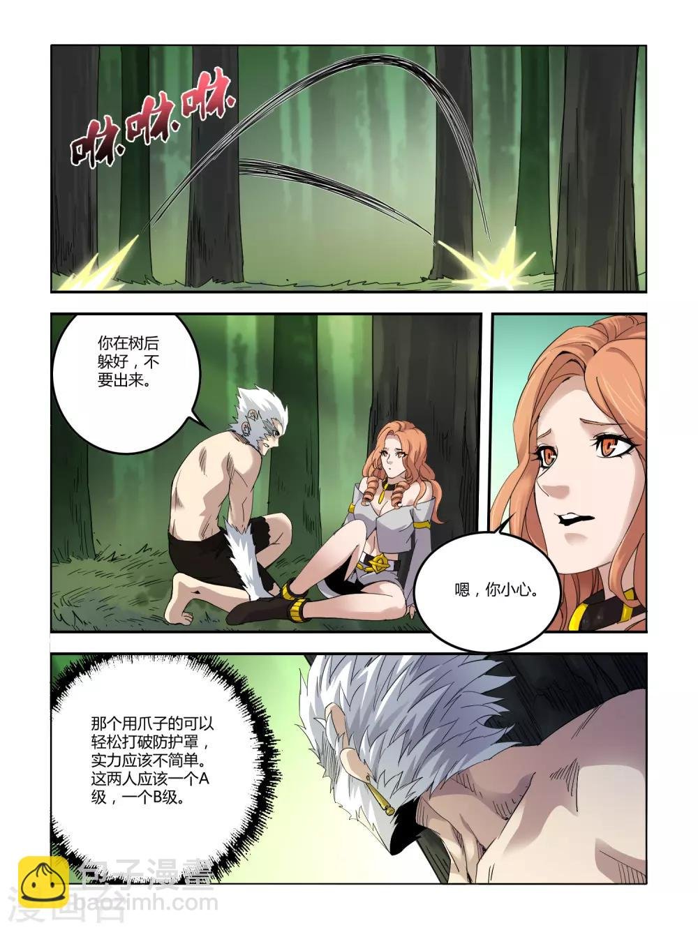 第100话