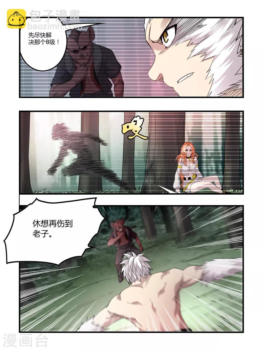 第100话