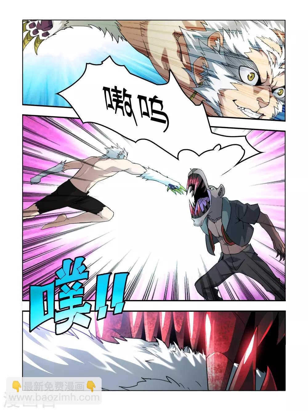 第101话