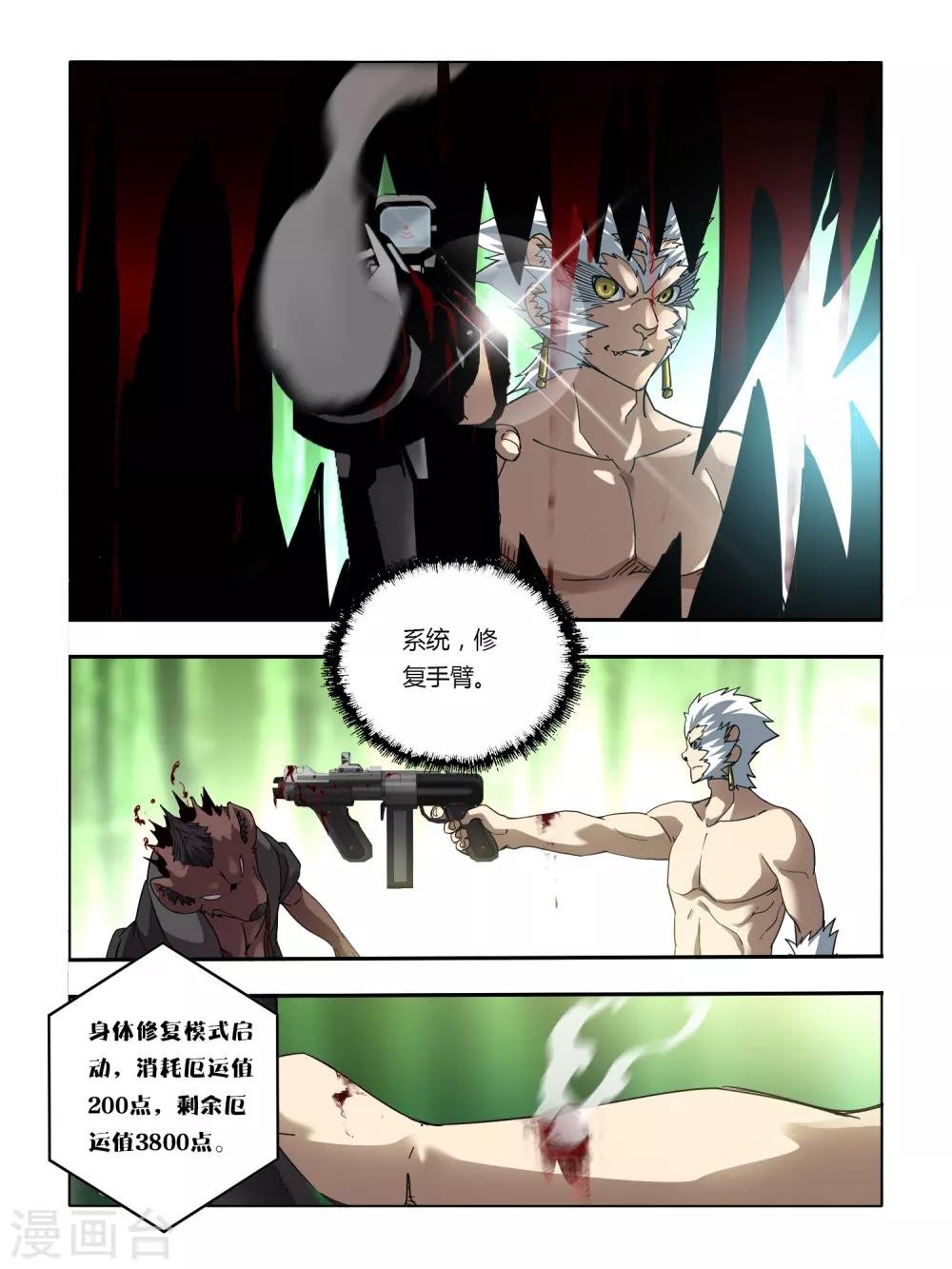 第101话