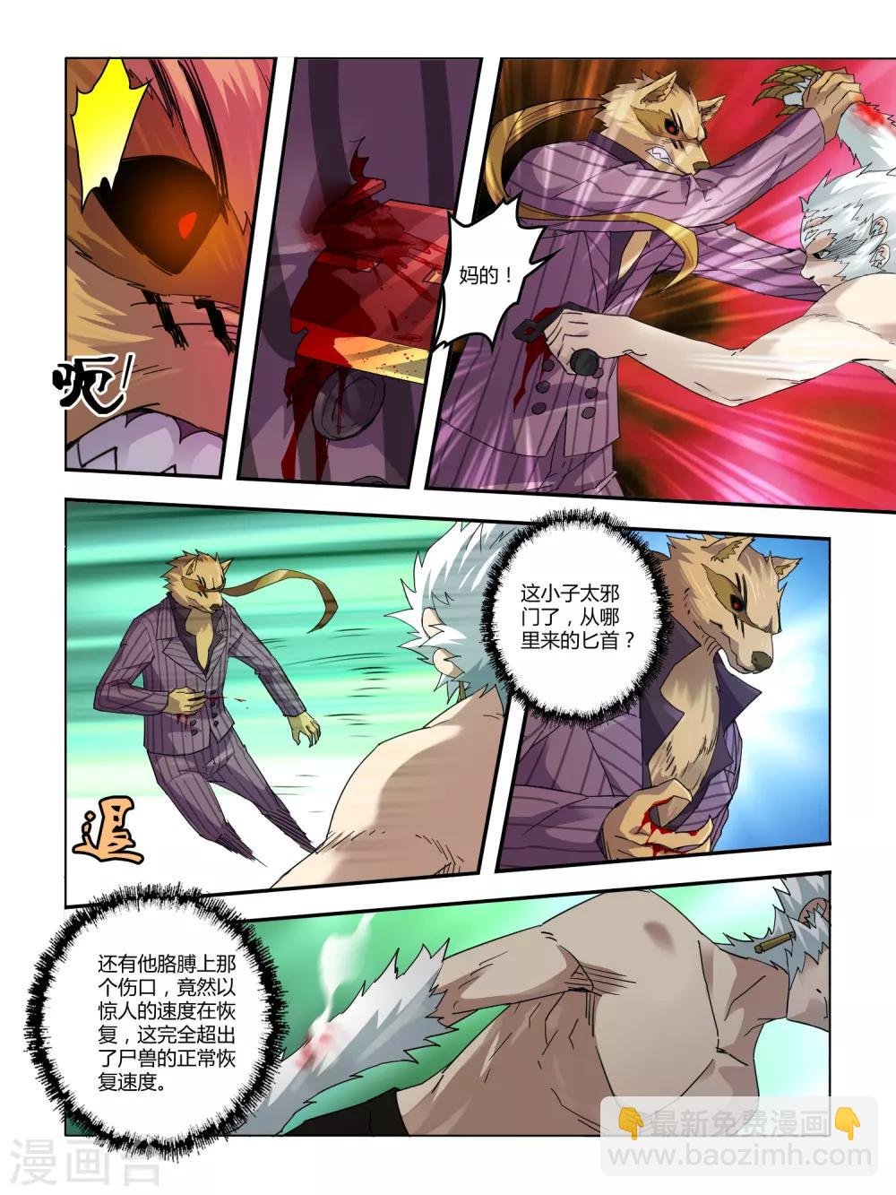 第102话