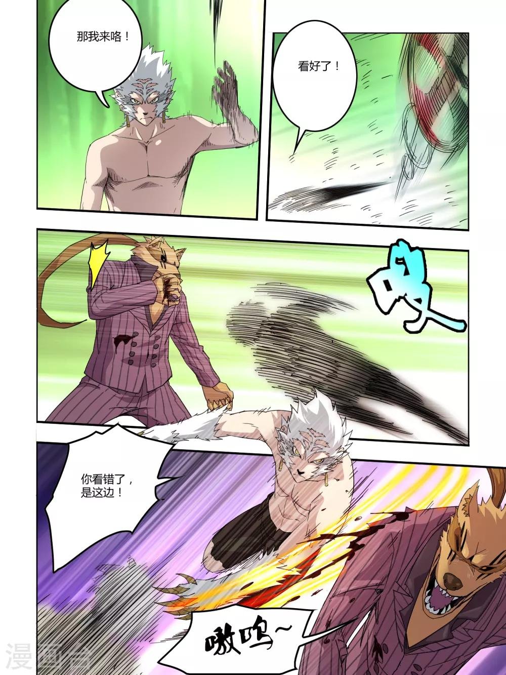 第102话