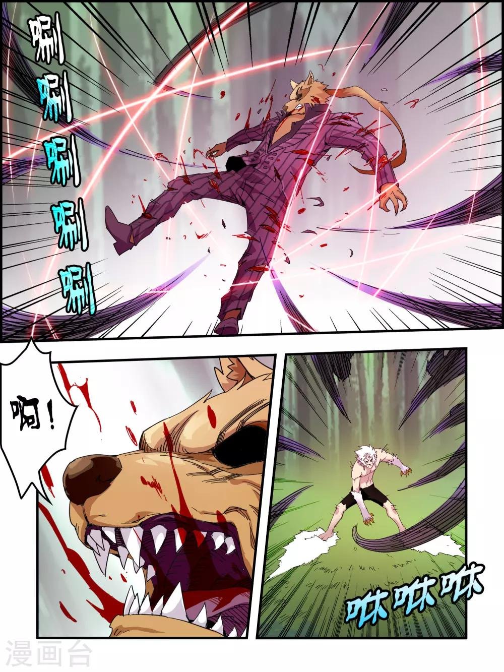 第102话