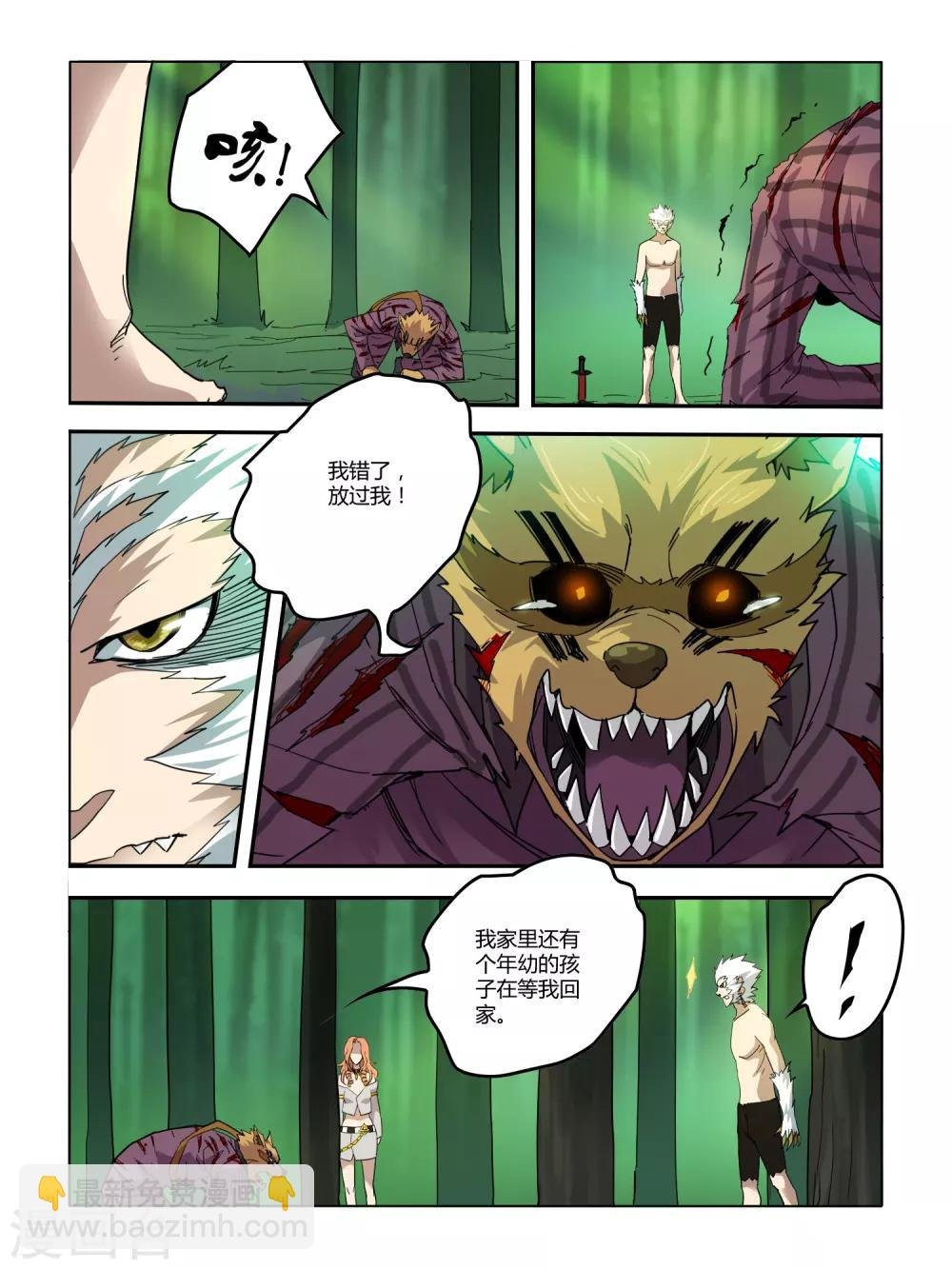 第103话